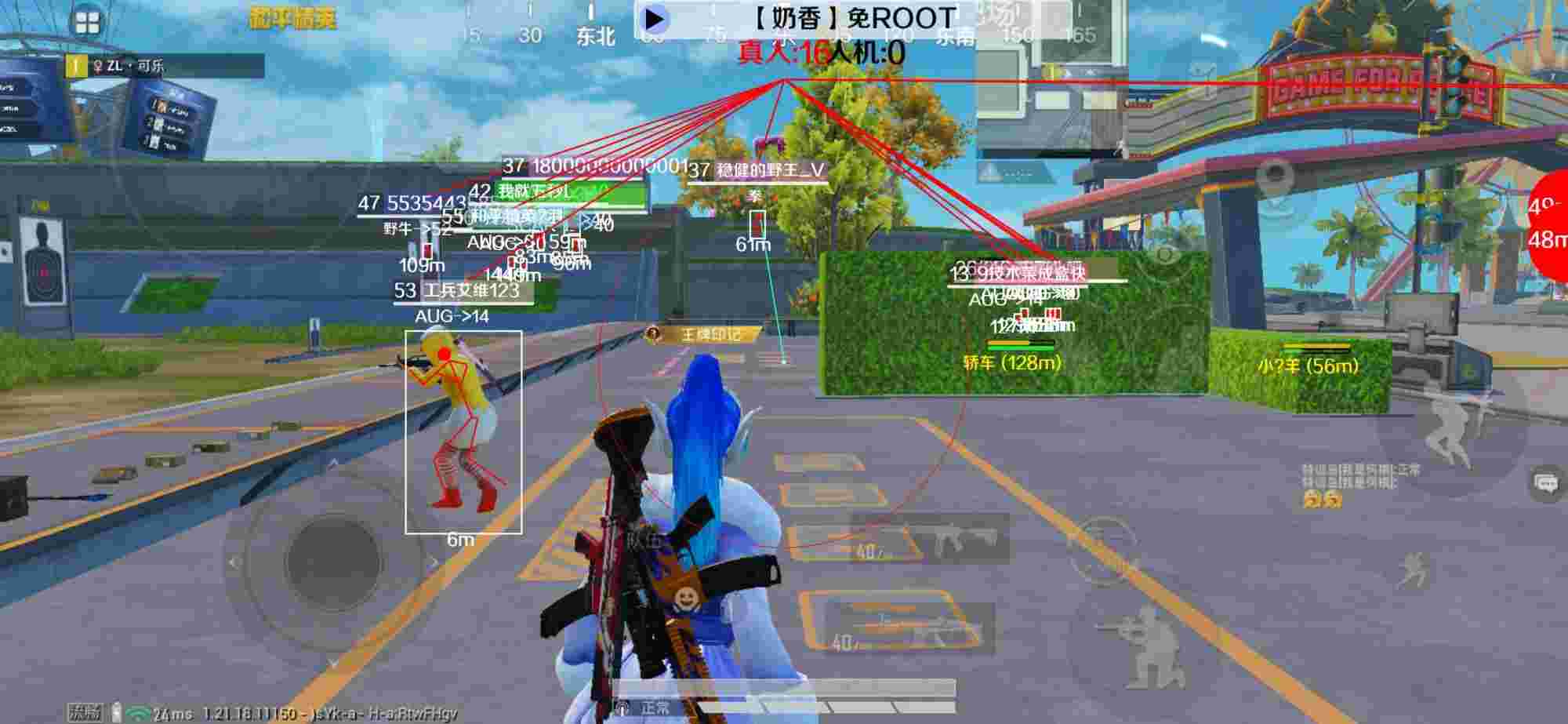 和平精英辅助《布丁》改名《奶香》依旧稳定中 - 和平精英开挂app下载安卓苹果辅助预览图